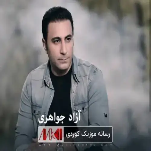 به‌ینی منوتو